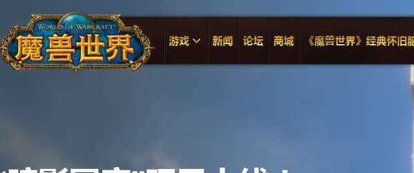 魔兽世界更新补丁#魔兽世界80版本