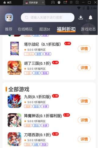 武林立志传秘籍掉落#十大自由度超高的武侠手游